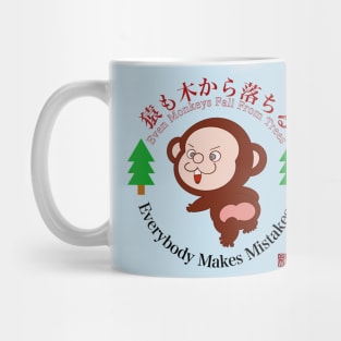 Even Monkeys Fall From Trees Mug